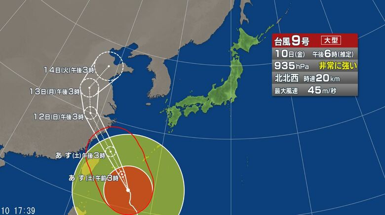台風9号の進路予想図