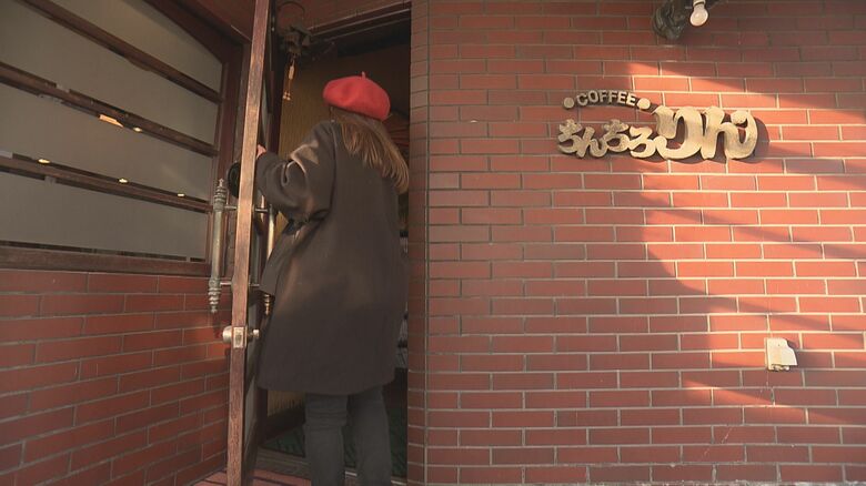 「喫茶ちんちろりん」