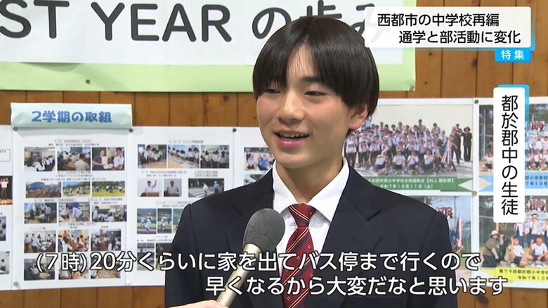 インタビューを受ける都於郡中の男子生徒