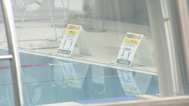 薬品の誤投入が起きた温水プール。利用者ら200人が避難したという。