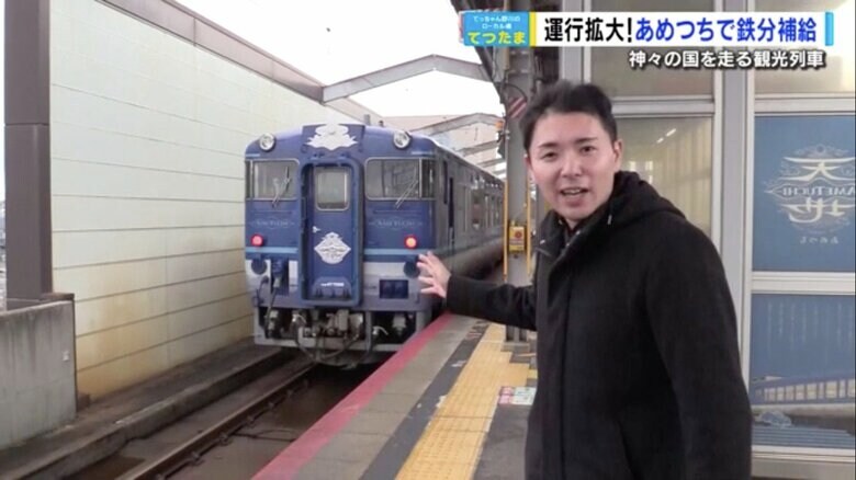 野川諭生 アナウンサー