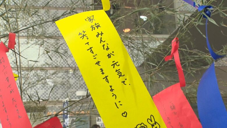 会場には短冊も