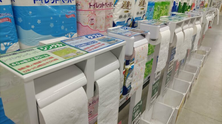 八王子多摩美大前店のトイレットペーパー売場（提供：アークランズ株式会社）