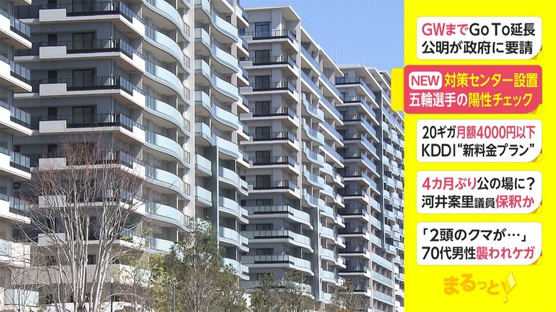 対策センター設置 五輪選手の陽性チェック