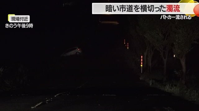 明かりが少なく道路の状況はほとんど見えない
