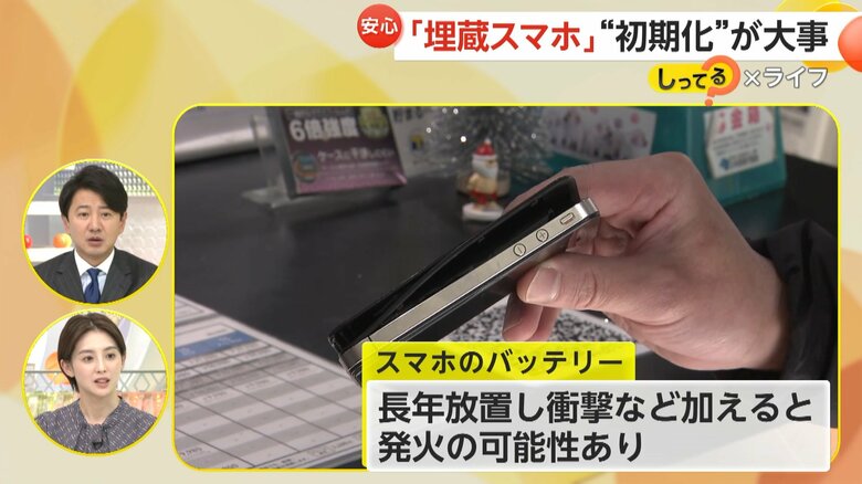 膨張してしまったバッテリー