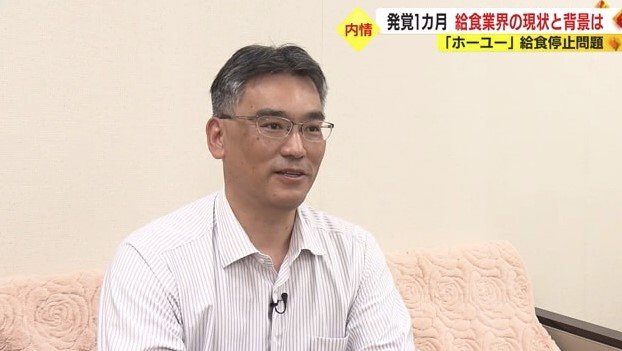 いづみ食品・中野正勝 社長