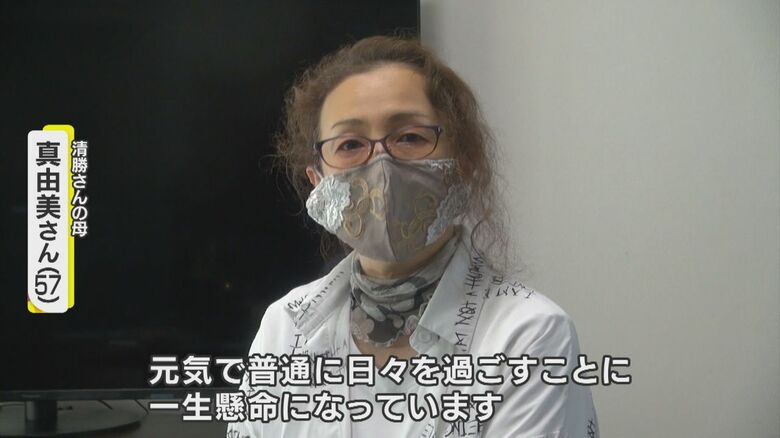 息子の無念を晴らす日を待つ母