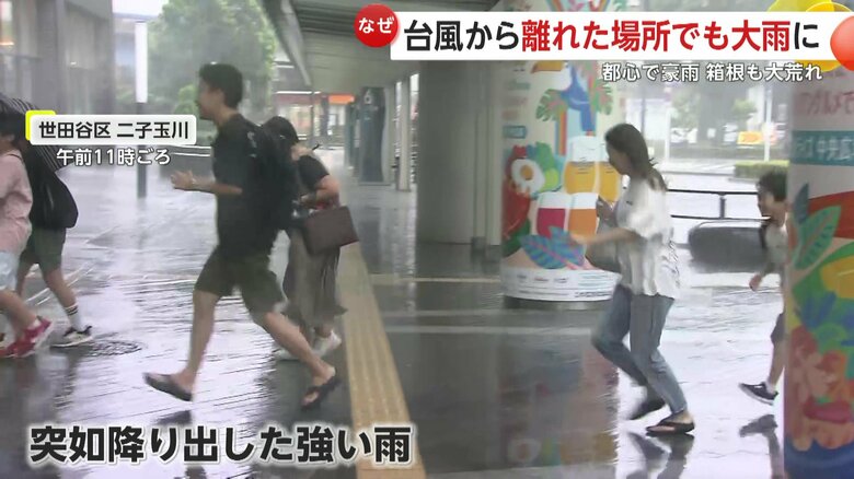 午前11時ごろの世田谷区・二子玉川の様子