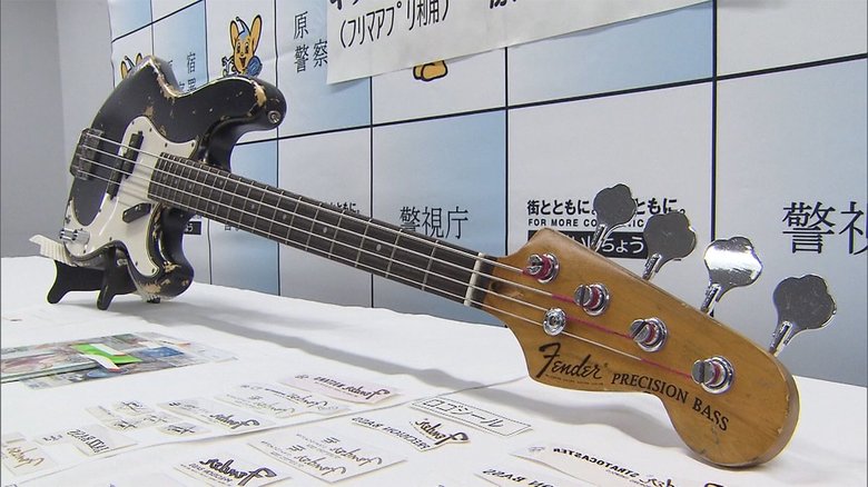 偽「フェンダー」30本製造・販売か メルカリ4回警告も