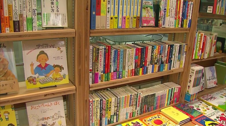 一見普通の書店と変わらないように見えるが…