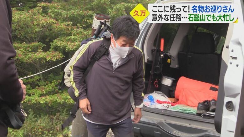 大塚さんが訪れたのは…