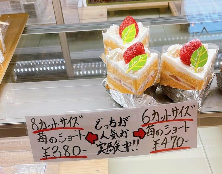 初日は8カットサイズが売れていた（画像提供：パティスリーミムラ）
