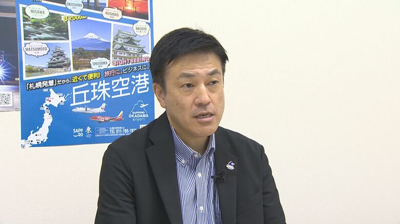 札幌丘珠空港ビル　菅原直樹 総務部長