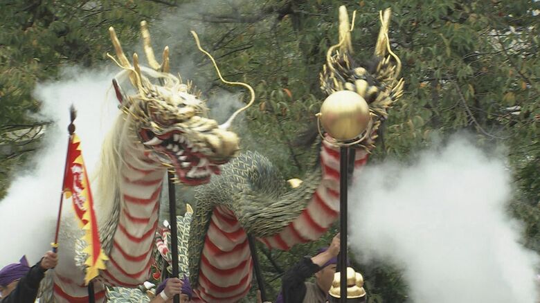 白煙から登場する龍