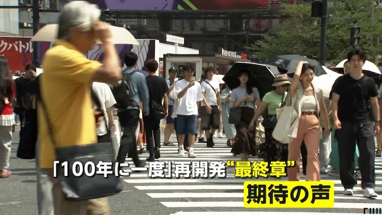 多くの人が行き交う100年に一度と言われる再開発中の渋谷