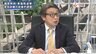 『衆院選結果を徹底分析 与野激突と国民の審判 今後の政局と勢力図は』【前編】