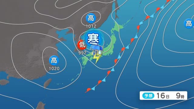 晴れていても…落雷や突風などに注意 16日は天気急変の恐れ 日本海に寒気伴う低気圧（島根・鳥取）