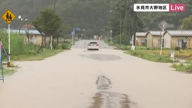 【中継】レベル5大雨特別警報の氷見市 河川が氾濫して冠水 市営住宅では床上浸水か
