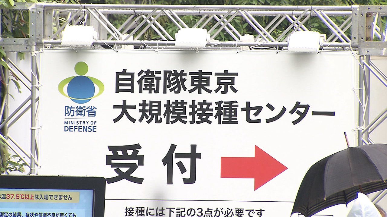 【速報】ワクチン1回目接種を受けた人が2000万を突破(FNN ...