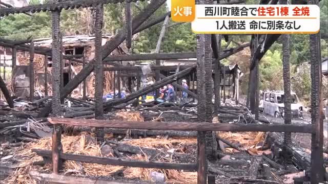 未明の西川町睦合で住宅1棟全焼 体調不良で住人1人病院に運ばれるも命に別条なし 山形