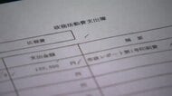 盛岡市議が政務活動費詐取の疑いで書類送検　最大会派「盛友会」を離脱　岩手県