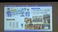 大阪ブルテオンが防災セミナー開催　“BCP対策”を推進　来場者参加の大規模避難訓練を初実施へ
