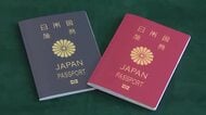 パスポート手数料が大幅値下げ！ただし発行まで「1カ月」かかる恐れも　県は早めの申請を呼びかけ