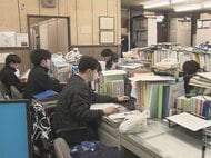 通常国会冒頭での解散案が浮上…愛知県選管が“休日返上”で選挙の準備作業 投票用紙の手配や七つ道具の用意など