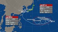 【台風情報】ダブル台風が発生中　台風30号(チャンパー)から変わる低気圧や前線の影響　26日から27日にかけ九州から関東甲信では大雨のおそれ　台風31号(インファ)の進路予想