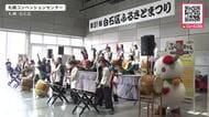 「いっぱいお店あって楽しい」札幌市白石区で51回目の「ふるさとまつり」郷土芸能や伝統の踊り披露_たくさんの出店に子どもたちが秋の1日を満喫〈北海道〉