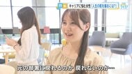 「出産後も元の部署に戻れる？」キャリアに悩む女性たち　専業主婦の約4割が「働きたい」　焦燥感や復職の壁も