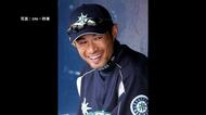 日本人初の快挙!イチローさんがアメリカ野球殿堂入り「おそらく地球上の誰も想像できなかったと思う」喜びのメッセージ…松井秀喜さんも祝福コメント