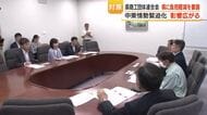 資材価格高騰で影響　県商工団体連合会が県に負担軽減を要請　金物店では40％値上げ製品も
