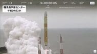 Ｈ３ロケット６号機、順調に飛行　2025年12月の失敗から半年ぶり