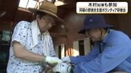 阿蘇の野焼き支援ボランティア研修会 木村知事も参加【熊本】