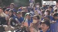 Ｖ長崎の大一番をパブリックビューイング 「まちぶら広場」で商店街のにぎわい創出 チーム勝利に歓声響く