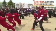 ７０年続く伝統「紫臙定期戦」古川高校と築館高校が激突　３０年ぶり街頭応援も復活し古川高５連覇〈宮城〉