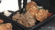 「ゴーストレストラン」すかいらーくHDが導入へ　飲食スペース設けず宅配やテイクアウトに特化　食料品の消費減税対応
