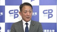 「潔く辞任を」立憲・斎藤国対委員長　簗農水大臣のもとでの委員会審議「現状では考えられない」