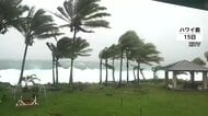 ハリケーン「ララ」ハワイに最接近　約21万世帯で停電　ハワイ島など引き続き大雨の予想
