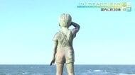 道路沿いにたたずむ“謎の少年像” 素足にスニーカーで大あくび…仕草も表情も違う29体のミステリーを調査 福井