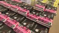 東野圭吾さんの『ガリレオ』シリーズ最新作発売　「これが最後かな、じっくり読みたい」書店に多くのファン集まる