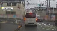「すっげー信号無視」　猛スピードで突っ込む車に急ブレーキで衝突回避　交差点信号無視の車にパトカー追跡も
