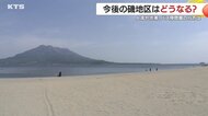 ▼【最新記事を見る】鹿児島市の世界文化遺産エリアに開業した「ＪＲ仙巌園駅」　開業１カ月の変化とは？　観光客増加の一方で、交通渋滞などの課題も残る