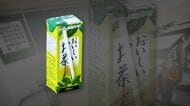 高級茶の産地で“給食に緑茶”まさかの大量飲み残し　市長「子供たちがお茶になじみがないことにビックリ」　福岡市
