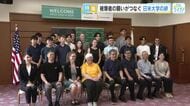 広島大学のキャンパスにアイダホ大学の日本校が開校　被爆者小倉桂子さんがつないだ絆　