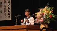 中学生からの”素直なメッセージ”「少年の主張」全道大会開かれる―地区大会を勝ち抜いた中学生16人が出場＜北海道札幌市＞