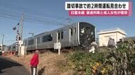 JR日豊本線で普通列車と成人女性が衝突　鹿児島中央ー国分駅で約2時間運転見合わせ　約2000人に影響