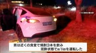 ソウルで「焼酎3本」泥酔状態で運転の車にはねられ日本人親子死傷…韓国の飲酒運転“日本の6倍” なぜ？